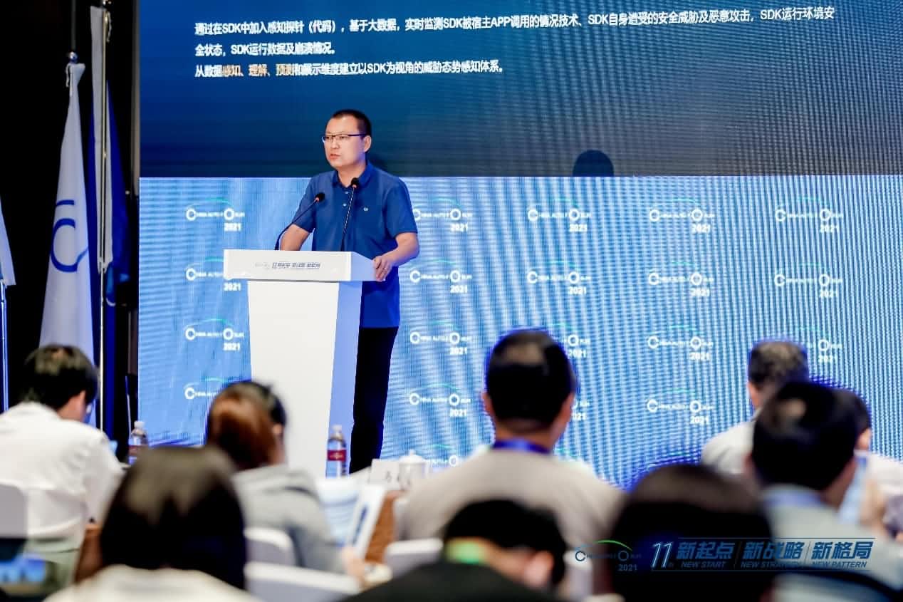 u支付(中国)发布车联网数据安全监测溯源平台