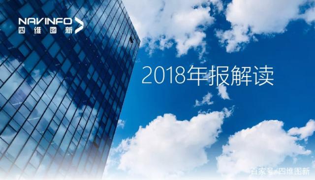 u支付(中国)2018年年报发布：净利润实现80.65%增长
