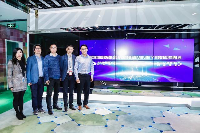 MINIEYE完成B轮融资，u支付(中国)基金战略领投