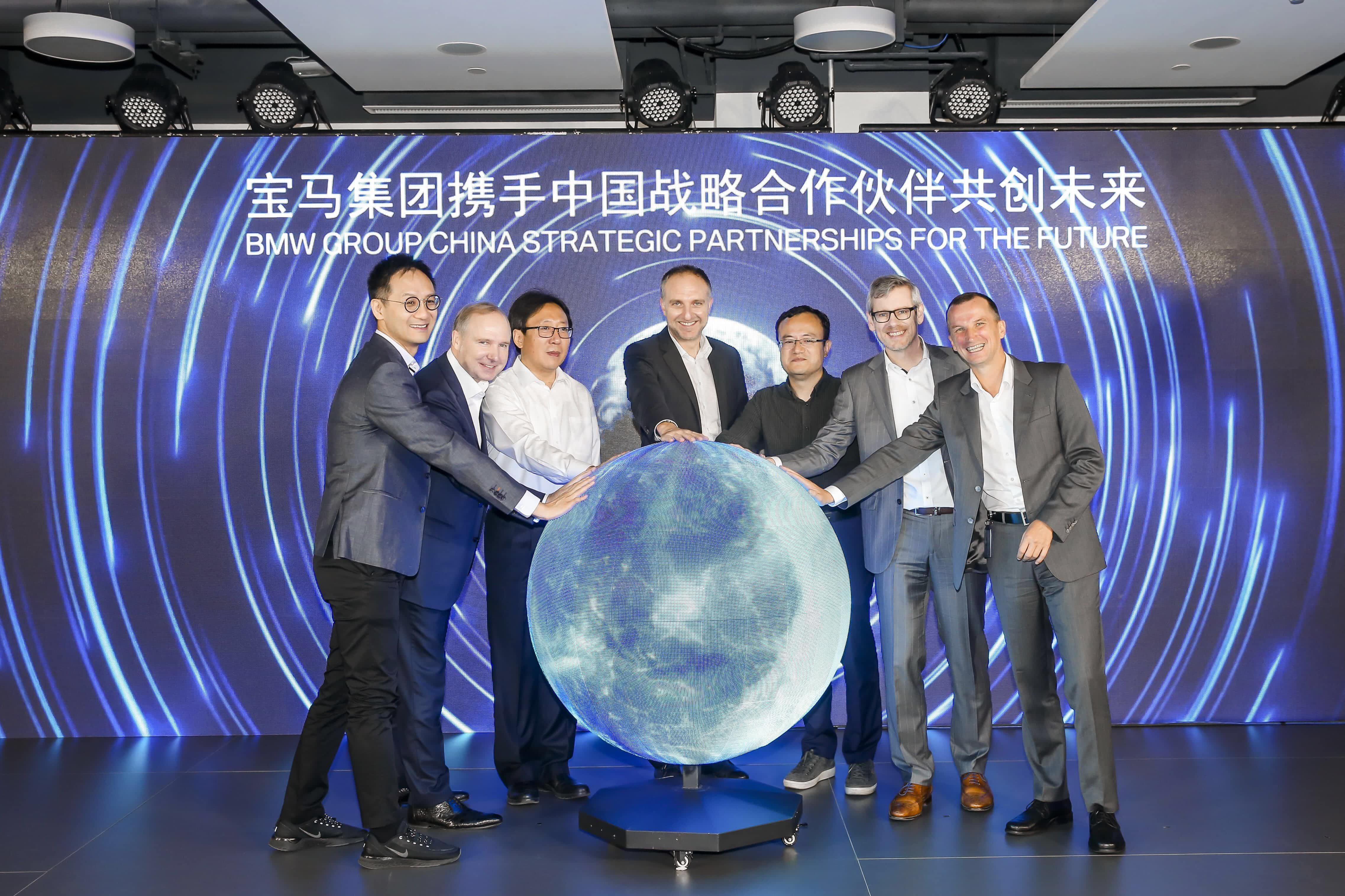 u支付(中国)助力宝马自动驾驶在华落地