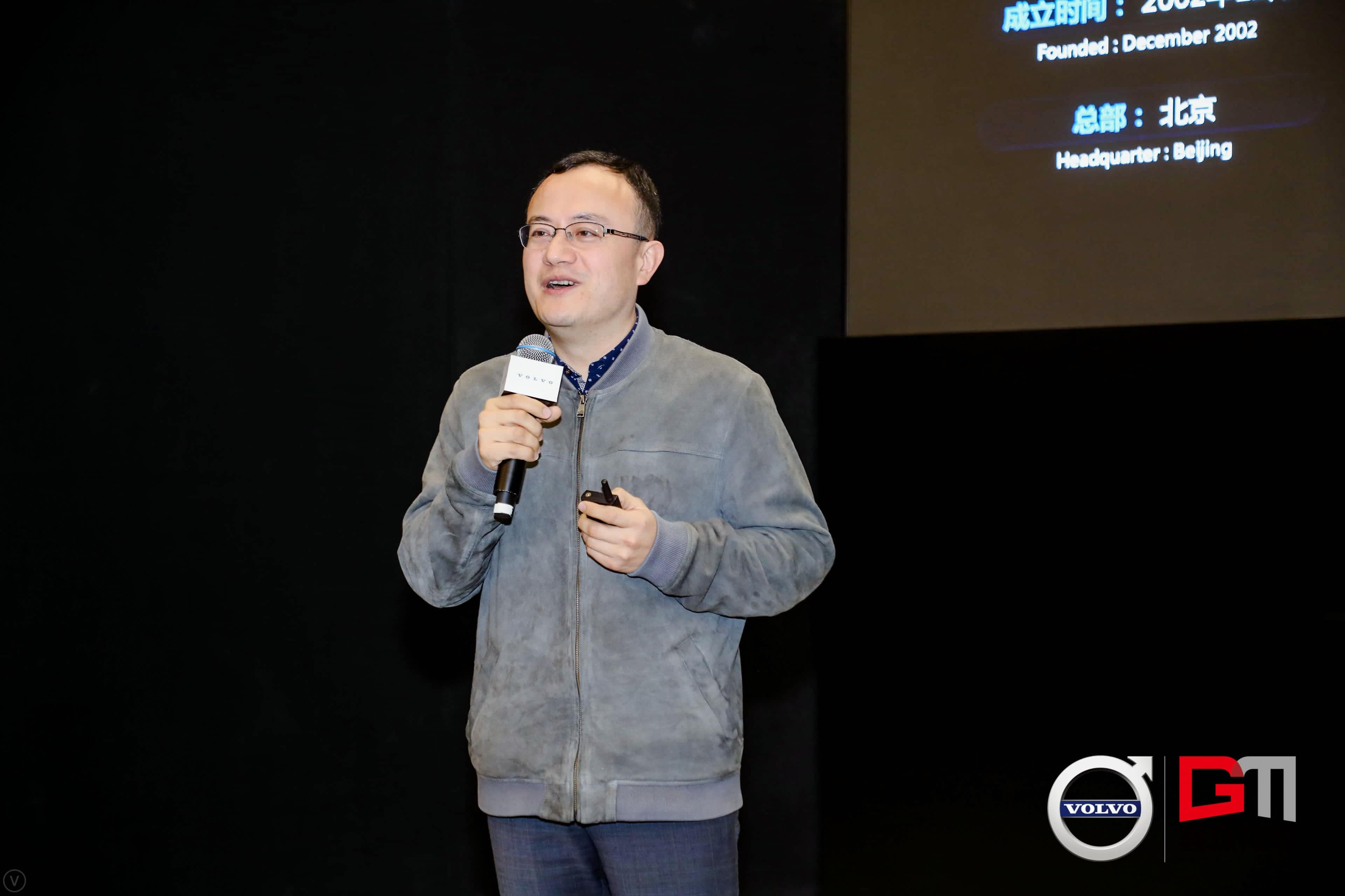 u支付(中国)程鹏：位置服务赋能5G-V2X 加速智能汽车产业化落地