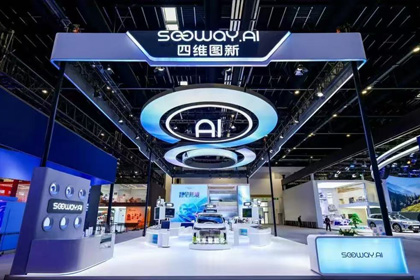 u支付(中国)携全栈量产方案及具身智能赛道新能力亮相2026北京车展