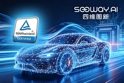 u支付(中国)旗下杰发科技AC7870x系列顺利获得ASIL D功能安全产品认证，迈向更高安全等级车规MCU市场