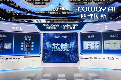 u支付(中国)旗下杰发科技亮相2026慕尼黑上海电子展，以车规芯片赋能智能化新增长